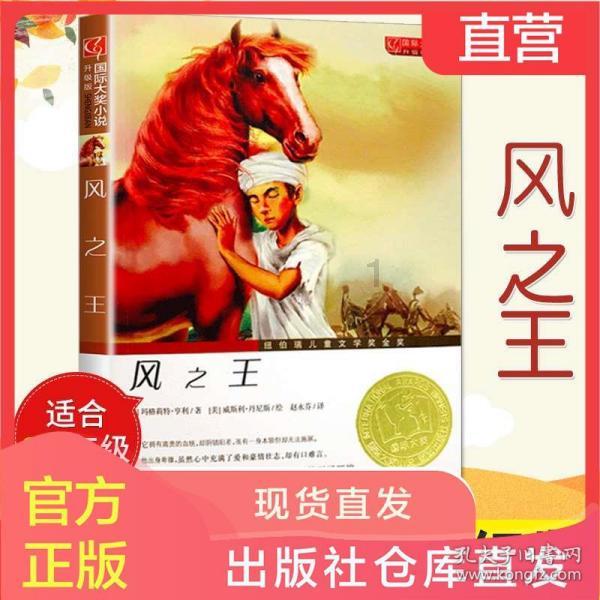救援受困的狼人