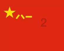 大学生谈恋爱有必要AA得特别清楚吗？游戏画面